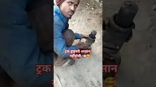 India Truck Driver Struggle 💔 | ट्रक ड्राइवर की मेहनत | #shorts
