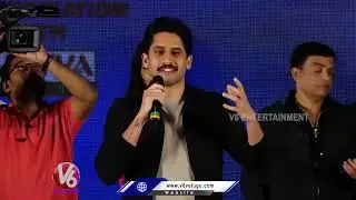 Naga Chaitanya Speech | Thank You Trailer Launch | V6 Entertainment