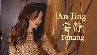 An Jing 安静 Jay Chou Helen Huang LIVE - Lagu Mandarin Lirik Terjemahan