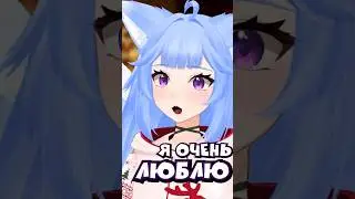 Хочу сказать вам кое-что важное #vtubergirl #vtuber #yui2d #витубер
