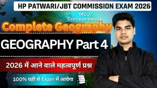 HP PATWARI/JBT COMMISSION EXAM 2026 | Complete Geography Part 4 |2026 में आने वाले महत्वपूर्ण प्रश्न