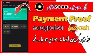 Snack Video Payment Prof + Unlimited Coin Trick | How To Withdraw On Snack Video  Earn Money Online