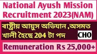 National Ayush Mission Assam||Vacancy 204 || Community Health Officer || Eligibility|| Online||