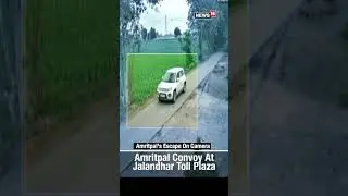 Shorts | CCTV Footage Of Amritpal's Escape | Viral Video Of Amritpal Singh | Amritpal News | News18