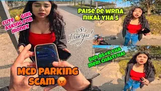 MCD Parking SCAM ‼️ - Cute 🥰 Ladki nai Free Parking k Liye Paise Mange 🤬 || पुलिस 🚨 को कॉल करदी 
