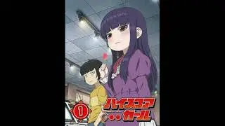 Hi Score Girl Original Soundtrack by Yoko Shimomura