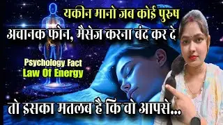 Koi Mard Achanak Khamosh Ho Jaye To Samajh Lena Ab Aap Uske Liye...
