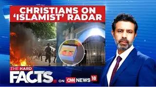 #thehardfacts LIVE | Christian Community Attacked In Bangladesh | Bangladesh Unrest News | News18