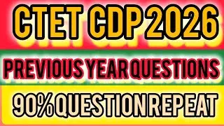 CTET CDP Previous Year Questions 🔥 | 2011–2024 PYQ Practice | 90% Question Repeat