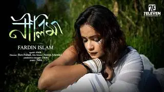 Neelima - Neelima Official Music Video | Fardin Islam 7Eleven Entertainment | Valentine Special