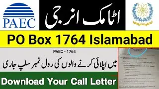 Atomic Energy PO Box 1764 Call Letter | PAEC Written Test Update 2021 | Download PAEC Call Letter