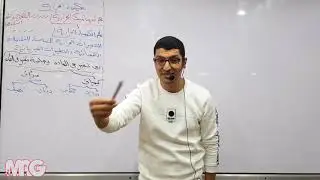 شرح الدرس الاول 1ث الترم التانى باب الكيمياء الحرارية