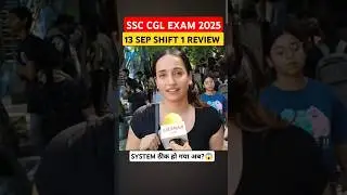 🔥SSC CGL 2025 13 SEP 1 REVIEW😱 #ssc #cgl #mts #cpo #ssc2025 #shorts #ytshorts #viral #sscexam #chsl