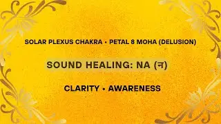 Solar Plexus Chakra Petal &bull; Moha (Delusion) | Na (न) Sound Healing for Inner Clarity & Balance