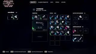 ARC Raiders лутер доншутер)