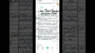 Guess Paper Crouse Code 8603 | Paper | Guess 2024 #aiou #aiouinfo