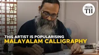 This artist is popularising Malayalam calligraphy | The Hindu