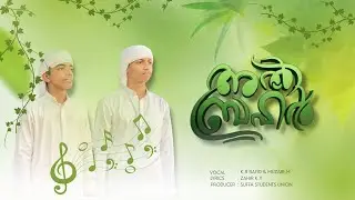 AL BAHR #newsong2026 #KR RAAFID #MUZAIR.M #imamshafi