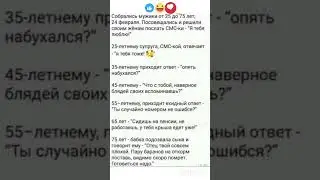 #смехпродлеваетжизнь #юмор #мем #смешновидео #jokes