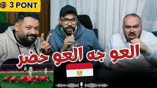 عودة بابا أفريقيا 😎 منتخب الساجدين في نصف نهائي أمم افريقيا