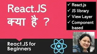What is React.JS ?  - Hindi