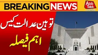 Contempt of court case Hearing In Supreme Court | Breaking News | Abbtakk News