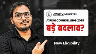 BAMS Eligibility Criteria Changed - BHMS/BUMS | 12th Pass का होगा Admission | Ayush Counselling 2025