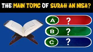 Surah An Nisa Quiz Islamic quiz ||Islam quiz|| General knowledge Quiz ||atea quiz