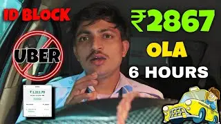 UBER ID BLOCK HO GAI 😯 