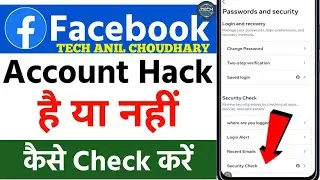 facebook account hack hai ya nahi kaise pata kare |facebook account hack kese kare?Techanilchoudhary