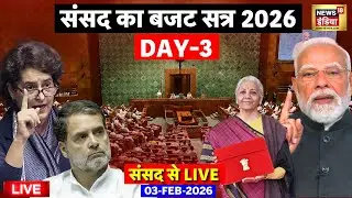 Parliament Budget Session 2026 Lok Sabha Live: Nirmala Sitharaman | PM Modi | Rahul Gandhi