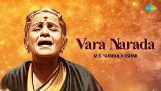 Vara Narada | M. S. Subbulakshmi | Tyagaraja | Carnatic Classical Music | Vocal | Devotional Song
