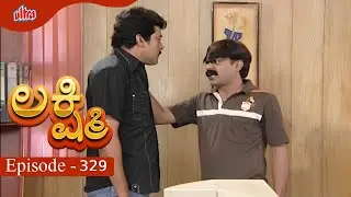 ಲಕ್ಷ್ಮಿ | Full Episode 328 | Yamuna, achyuta kumar - Ultra Kannada