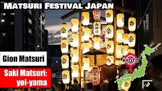 Saki Matsuri: yoi-yama - Shijo Kasa Hoko Bofuri Odori - Kyoto/Gion Matsuri 2022