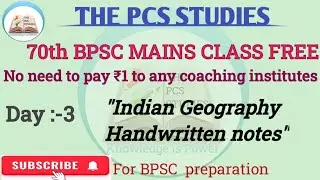 BPSC Mains Indian Geography notes day 3| revision | Essay| answer writing| BPSC Update| Answer key