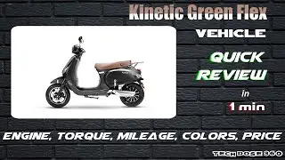Kinetic Green Flex Bike Quick Review