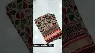new sadi love #online#shopping #vaddanamdesign#swithweightandprice #gujaratcities #sadi