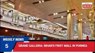 ReTale News Weekly | Retail Growth 2026, New Malls, Hospitality Boom & Real Estate Updates | AIRG