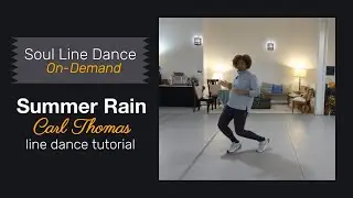 [Tutorial] Carl Thomas Summer Rain