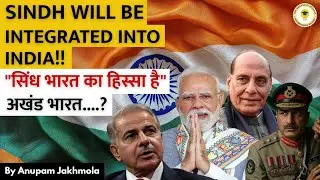 Sindh Will Be Part Of India!! | Rajnath Singh On Sindh | Akhand Bharat Begins? The Breaking Affairs
