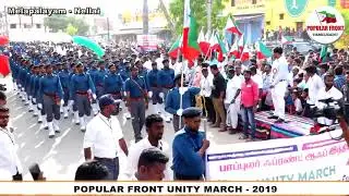Popular friend of India Unity March 2021