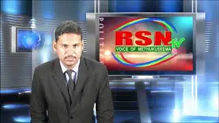05 09 2017|sanagreddy dist sangareddy|prajavani programme|RSNTV