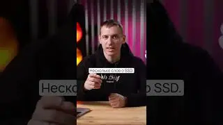 👀 Пригляделись к железному рынку, чтобы оценить новые накопители.
