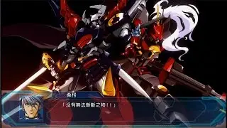 PS4 SRW OG The Moon Dwellers - 合體攻擊
