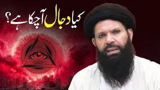 Apna Sab kuch Mehfooz kar lein Warna…  | Ubqari Studio Tv 