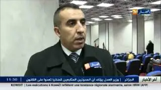 ثلاث بنوك  فقط في الجزائر تتعامل وفق الأحكام الاسلامية..!