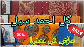 Gul Ahmed Printed Saree Collection/Gul Ahmed Cotton Silk Kaftan/Gul Ahmed Embroidered Lawn Dresses
