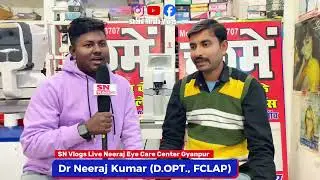 Meet Dr Neeraj Kumar (Neeraj Eye Care Center Gyanpur Bhadohi)