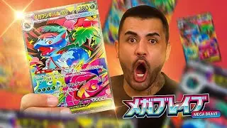 TIREI A CARTA MAIS LINDA DA MEGAEVOLUÇÕES JAPONESA! - Pokémon TCG