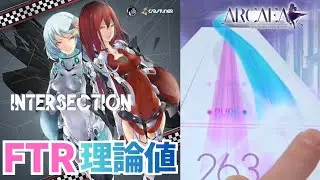 【Arcaea】One Last Drive Future 8 PURE MEMORY (max-0/理論値)